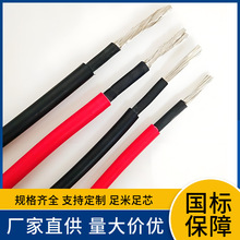 PV1-F 4ƽ����a�~о����� 4ƽ��̫��ܹ��ֱ����| �t�ڹ����