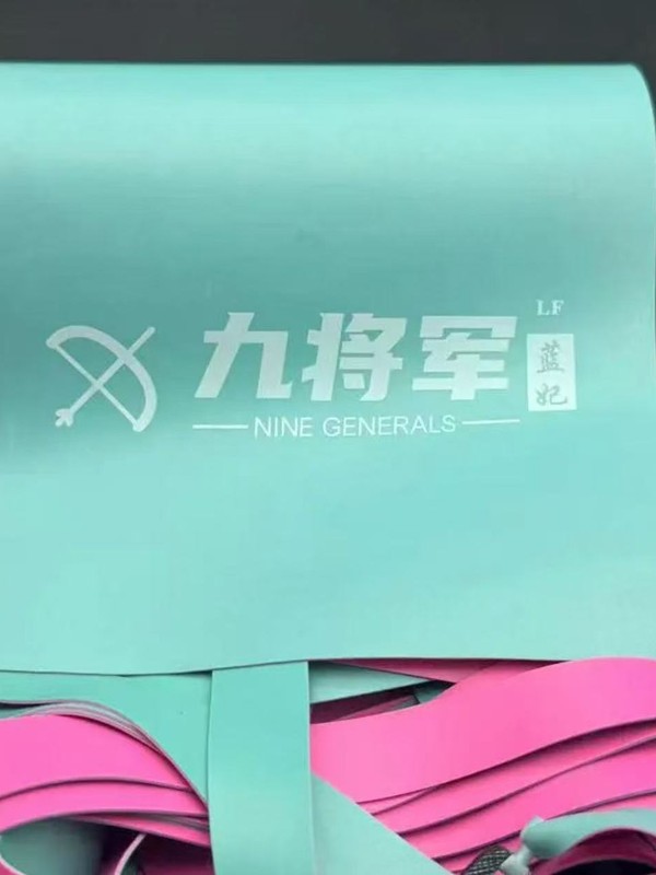 九将军双色蓝妃2515扁皮筋防冻耐用型大锥度暴力高性能高回弹皮筋|undefined