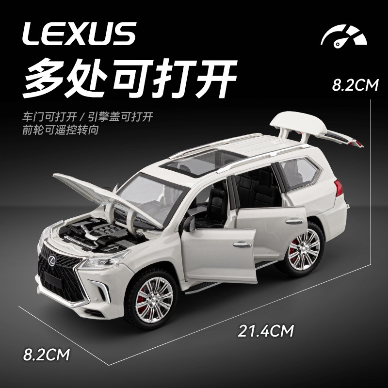 1: 24 control remoto auténtico Lexus LX570 modelo de automóvil de aleación rc puede derivar juguetes para niños grandes al por mayor