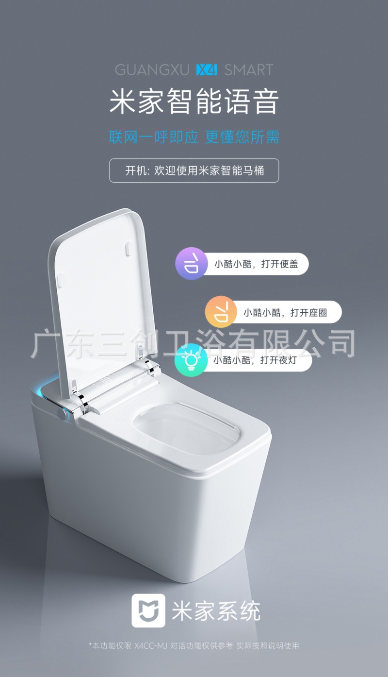 智能马桶2321-详情页 (15).jpg