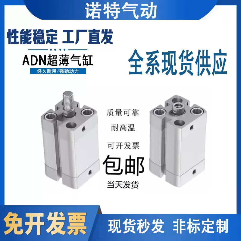 费斯托型气缸ADN-12-16-20-25-32-40-50-63-80-100-I-A-P-A-S2