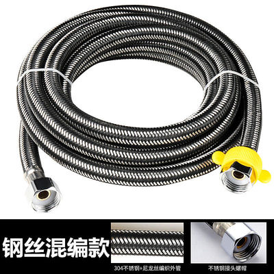 Gas Bellows 4 lengthen hose Hot and cold Water inlet pipe 5 closestool heater high pressure explosion-proof Metal Braided Hose