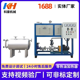 电热/发热管;电热器;电热锅炉