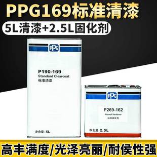 PPG�¿�169��׼����߹�͸���oɫ���������b�������R�����������