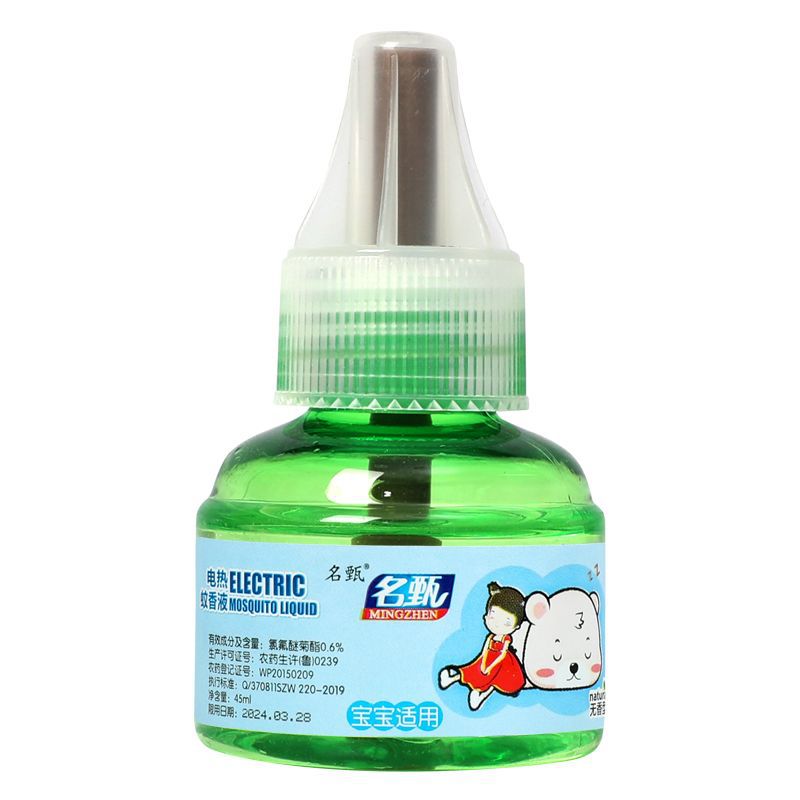 Electric Mosquito Repellent Liquid for Home Use, Plug-In Refill Liquid, Odorless, Suitable for Babies and Pregnant Women, Liquid Mosquito Repellent, Mosquito-Killing Liquid