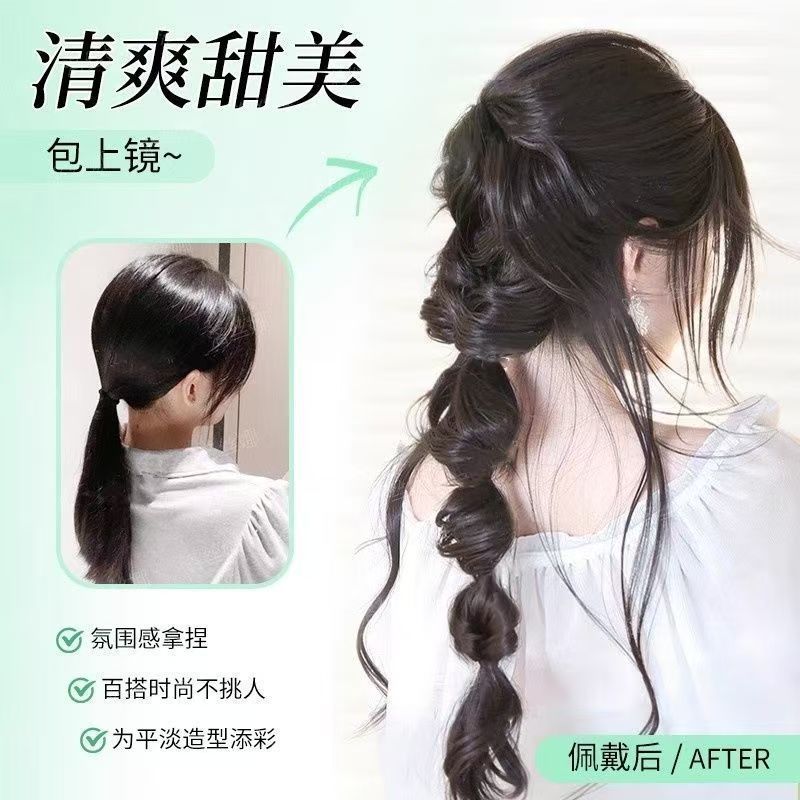 Peluca, trenza, trenza de burbujas, cabello de simulación natural, pinza de verano, trenza larga retorcida, peluca, cola de caballo