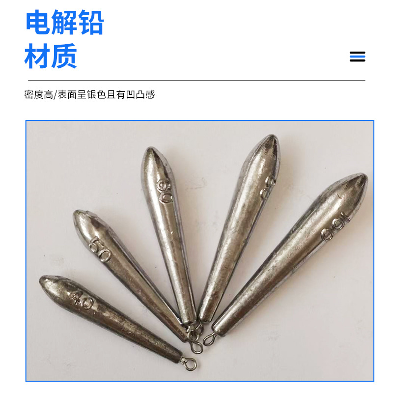 柳叶铅坠长款远投沉水水滴铅坠海竿抛竿渔具配件切水迅速带环铅坠