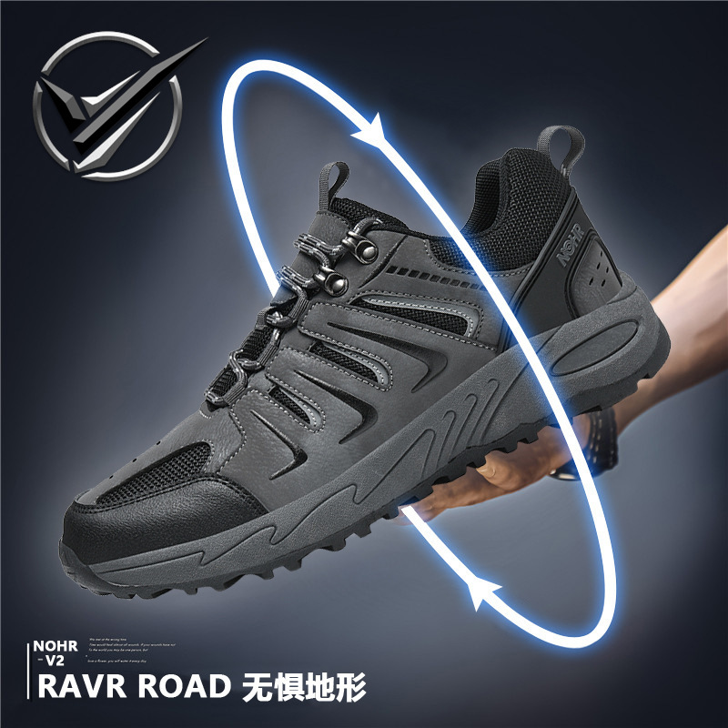 Men's climbing non-slip breathable lightweight casual footwear…