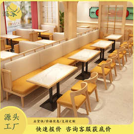 中式餐饮料理店快餐店实木餐桌椅食堂主题茶餐厅茶楼靠墙卡座沙发