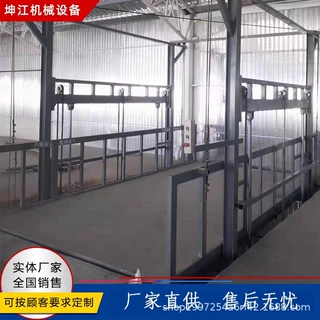 定制3吨汽车升降平台电动液压厂房货梯导轨大载重装卸货物提升机