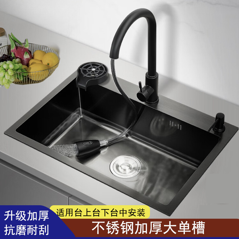 304 Stainless Steel Sink Single Sink Nano Black King Kong Double Sink Changed to Single Sink Kitchen Household Thickened Vegetable Washing Basin for Washing Dishes 304 Stainless Steel Sink Single Sink Nano Black King Kong Double Sink Changed to Single Sink Kitchen Household Thickened Vegetable Washing Basin for Washing Dishes