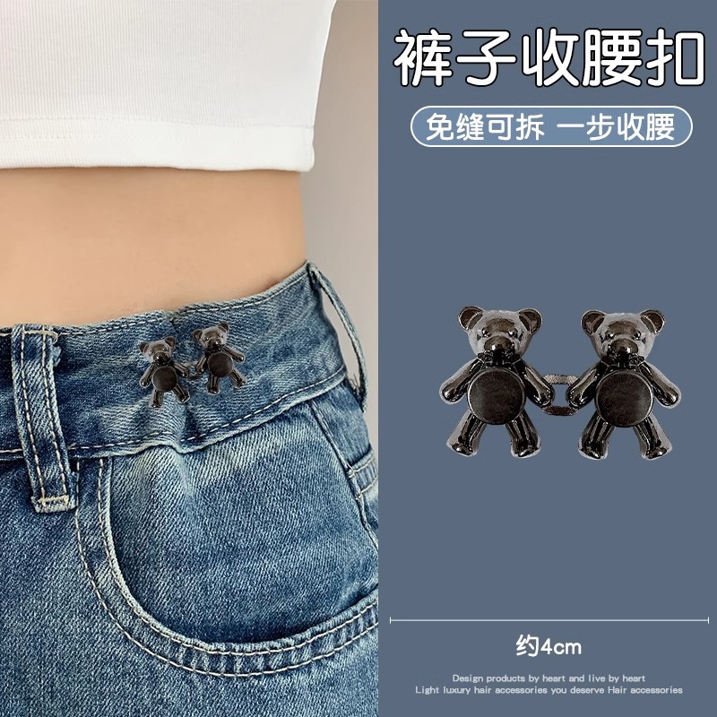 Botón de cintura de jeans, cintura más grande, cintura más pequeña, botón de ajuste apretado, botón de carne, pines