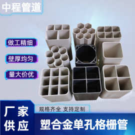 单孔塑合金管埋地穿线pvc保护管塑合金增强穿线管抗压多孔格栅管