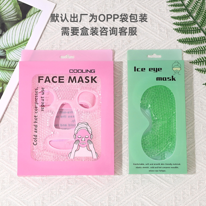 Máscara facial de hielo máscara de ojos de hielo máscara facial de bolsa de hielo máscara facial de recuperación después de la cirugía de artefactos mágicos máscara facial de enfriamiento super suave