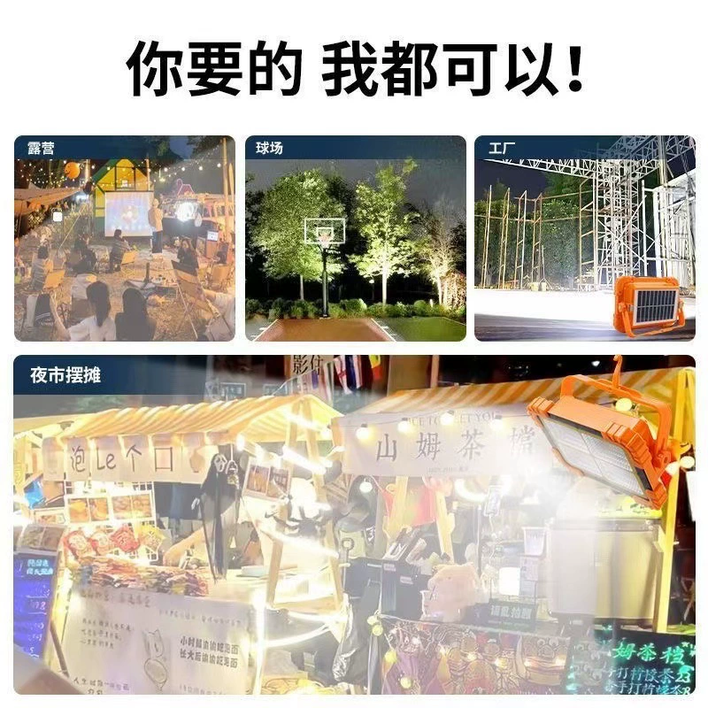 Солнечные LED-лампы для путешествий, автономное питание для кемпинга