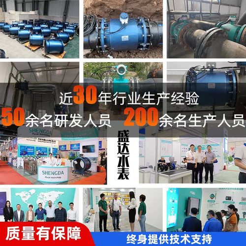Factory supply sectional electromagnetic flow meter for strong acid, strong alkali, sewage and wastewater, IP68 drinking water meter, intelligent meter