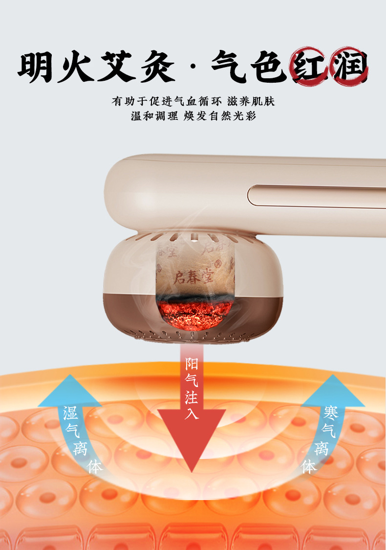 Qichuntang Facial Moxibustion Device Handheld Ai Mei Yi Face Beauty Tool with 24 Qichun Aged Moxa Rolls 300g specifications