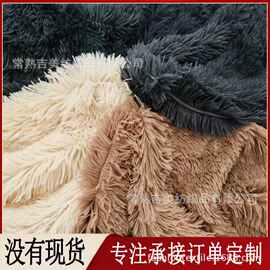【长毛绒】宠物窝毛绒面料 地毯地垫毛绒面料定制 海派绒PV绒40毛