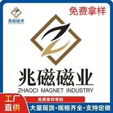 免费拿样 钕铁硼强力磁铁方形圆形沉孔强磁N35-N52吸铁石磁石磁片
