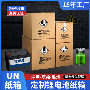 ���䶨���늳س�늌�Σ�UƷ���ڼ���UN���S