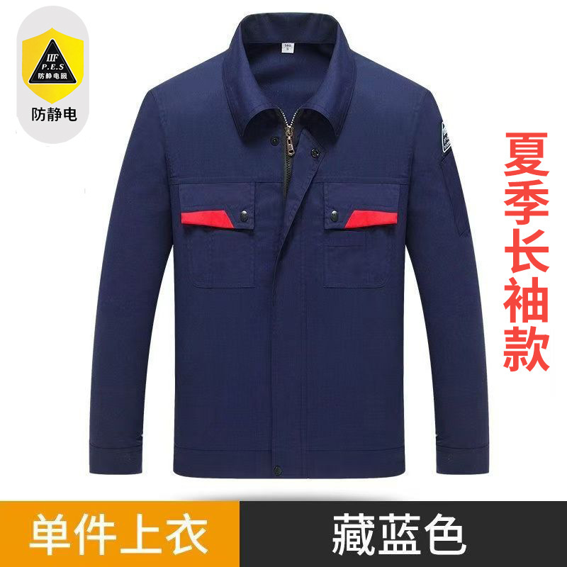 春秋用静電気防止長袖反射材付き作業服上下セット 男性用 工場・自動車整備用 汚れに強く耐摩耗性のある作業着 カスタムメイド|undefined
