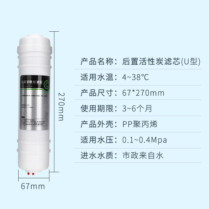 家庭用浄水器2分韓国式一体速接pp綿10インチポリプロピレンワンタッチ共通各ブランドフィルタ|undefined