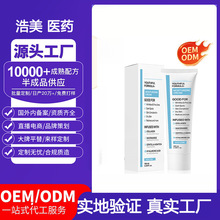 �N�ƿ羳����͸���|�ᱣ����˪OEM�ӹ��ճ��̝���˪����������