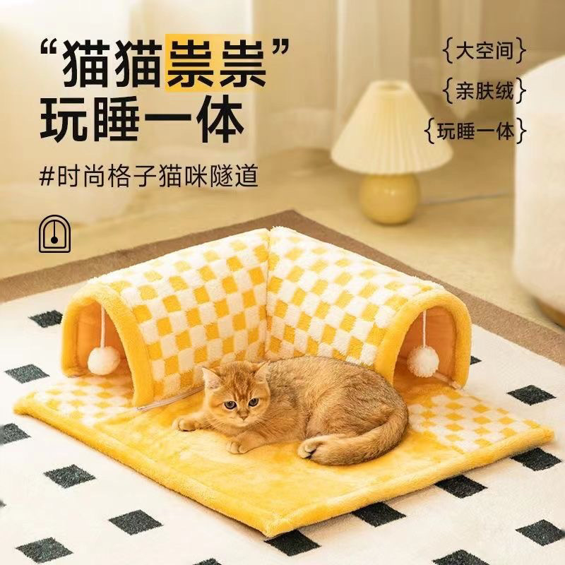 고양이 둥지, 고양이 터널, 탈부착 및 세척 가능한 구멍, 자기 즐거움 및 지루함 해소 도구, 겨울 안전 피난처, 고양이 장난감, 고양이 구멍