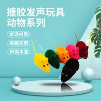 Yijie Флокированная мышь вокальная Игрушка имитация кошки Реалистичная мышь домашняя кошка устойчивая к укусам развивающая игрушка