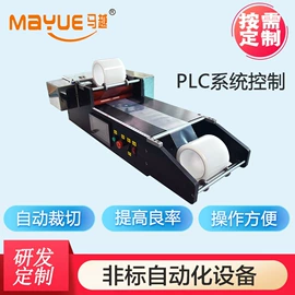 其他电子制造;玻璃机械;覆膜机