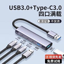 �m���A�Tusb�Uչ��3.0���־������x5pro��X�D�����hub�Pӛ��u�P