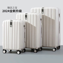 2024新款旅行箱皮箱子结实耐用小型拉杆箱女男生20寸登机箱行李箱