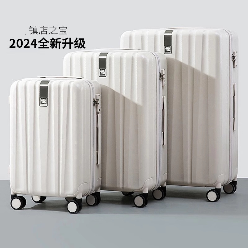 2024新款旅行箱皮箱子结实耐用小型拉杆箱女男生20寸登机箱行李箱