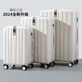 2024新款旅行箱皮箱子结实耐用小型拉杆箱女男生20寸登机箱行李箱