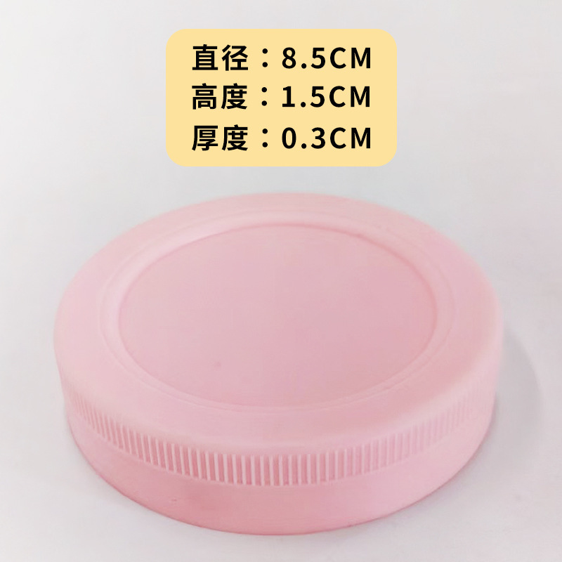 Amazon PP プラスチック蓋メイソン蓋カラフルな標準口 86 ミリメートル広口ハンドルカップメイソンジャー密封蓋吊りスプーン|undefined