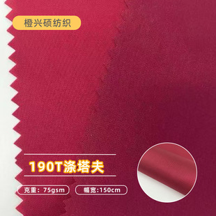 190T210T300T�������z��ACpu�ΉT�㲼���Ϝ������ˮ��