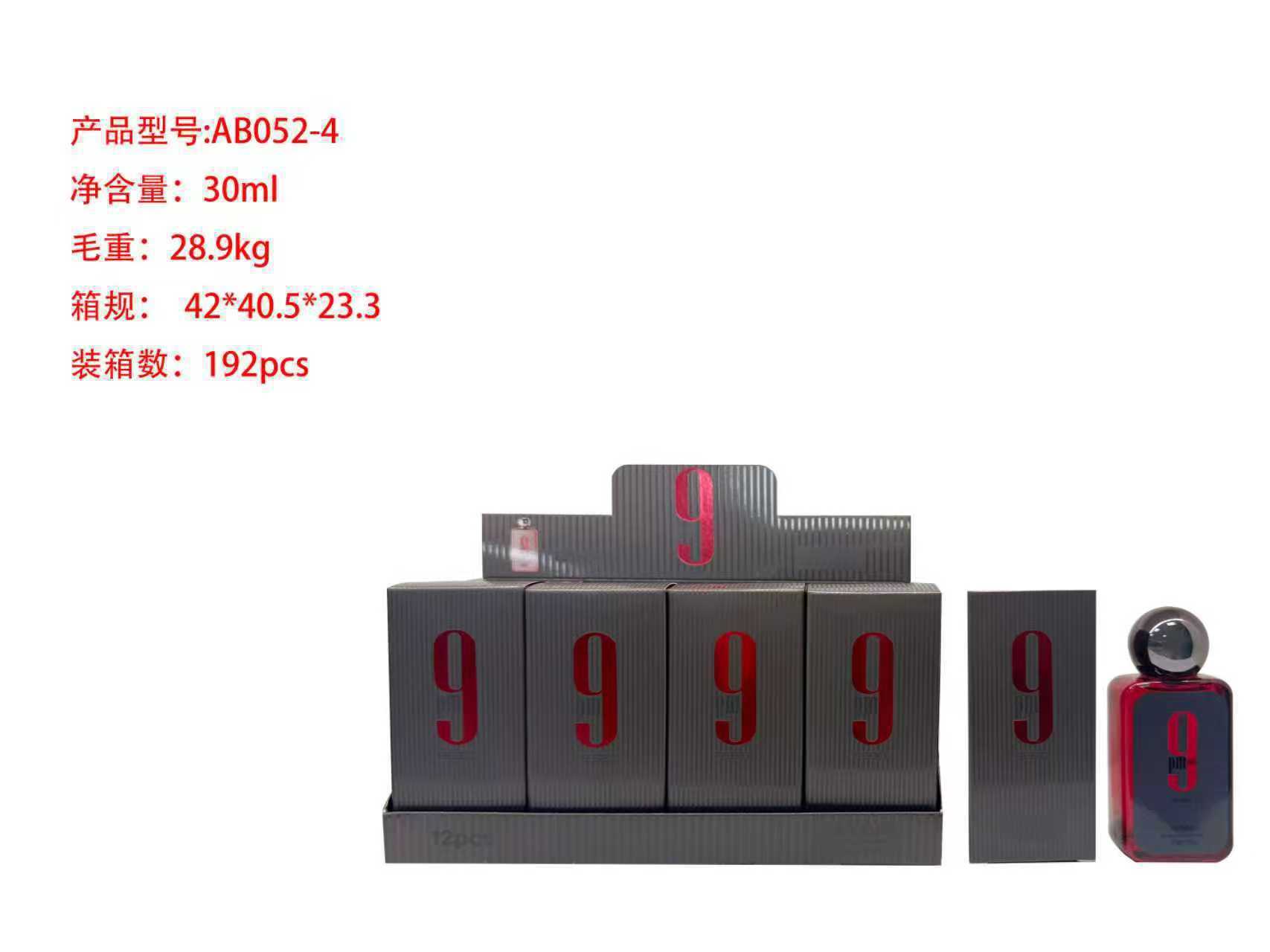 Sku-4-red9