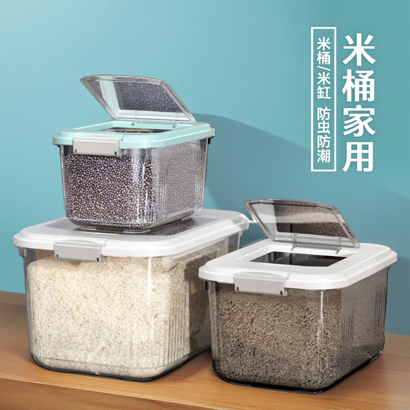 Household Rice Storage Container, Sealed, Insect-Proof, Moisture-Proof, Large Capacity, Food-Grade Rice Storage Bin, Flour Storage Tank, Wholesale and Distribution of Grains