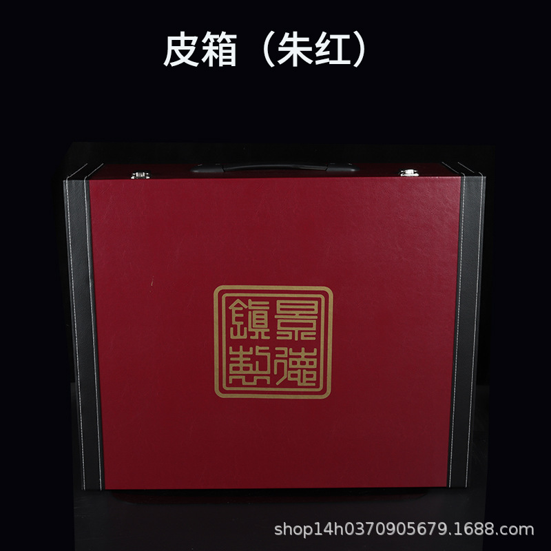 Tableware Set, Exquisite Leather Case Packaging, Gift Box Packaging, Housewarming Gift, Annual Party Gift Packaging