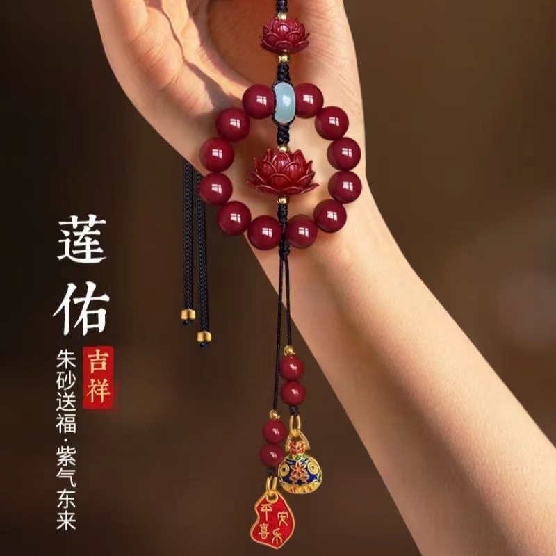 Zijin Cinnabar Car Pendant Cinnabar Lotus Car Ping An Car Hanging Jewelry High-grade Benmingnian New Car Pendant