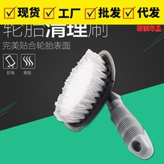 家用洗车水枪用品刷车工具清洁美容轮胎刷轮毂刷子刷汽车清洗软毛