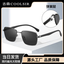 2025���¿�ƫ��̫����R�� 9607�p���̄�̫�ī�R��ʿ���e̫��R