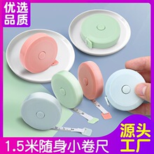 ���ÿɐ�����Сܛ��1.5�����Ͼ��� �Ԅ���s��Ƥ�߾��� ����Ƥ��