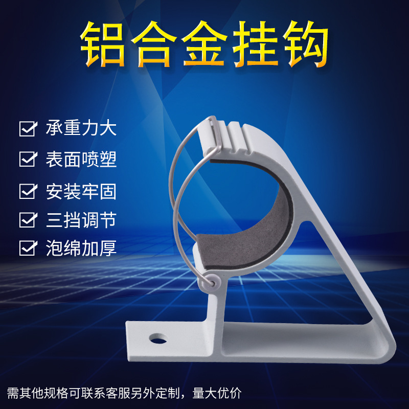 厂家直销高铁隧道矿用铝合金电缆挂钩 挂架 挂电缆钩SDJ