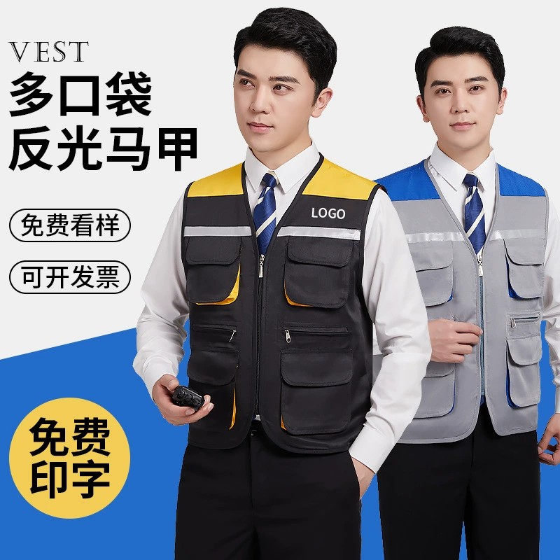 Светоотражающий жилет с несколькими карманами, рабочая одежда, охрана труда, ремонт автомобилей, украшение, жилет безопасности для экспресс-фотографий, напечатанный на заказ логотип, слово