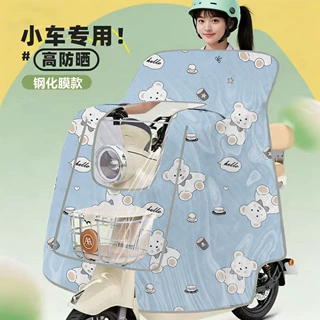 电动自行车挡风被夏季防晒钢化膜防水防雨斗篷式开叉电瓶车挡风罩