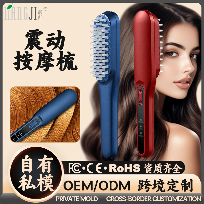 国境を越えた携帯型電動マッサージ櫛赤ブルーレイヘアケア櫛部マッサージ器彩光美容美容櫛メーカー|undefined