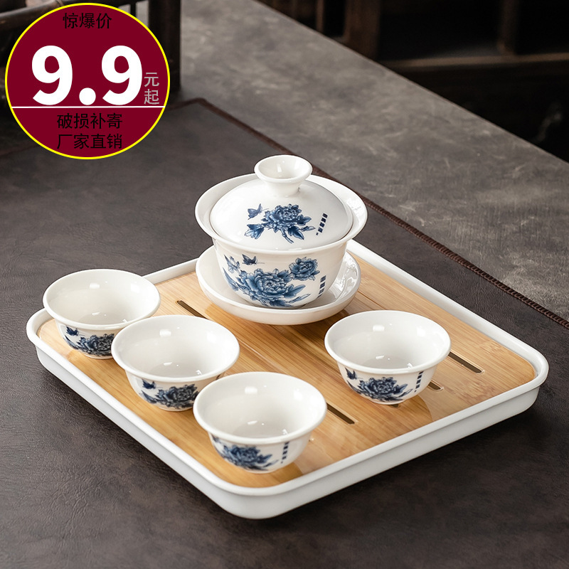 Kung Fu Tea Set Cover Bowl One Cover Bowl Four Cup Set Meeting Guest Household Simple Dehua White Porcelain Portable Small Set Tea Cup