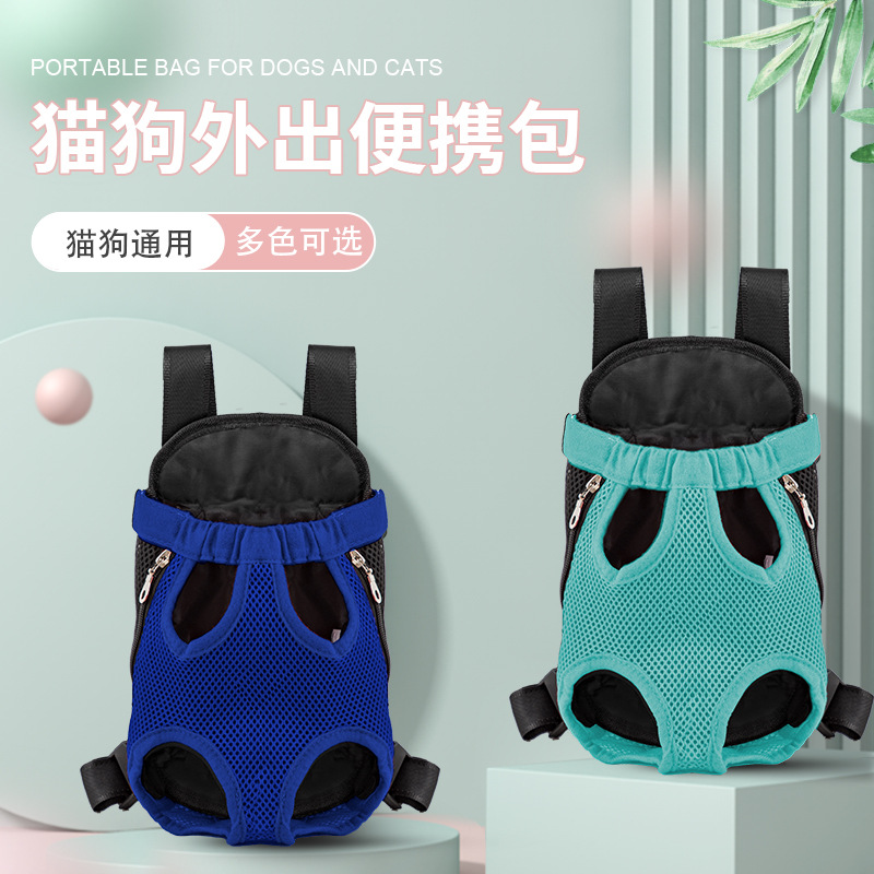 Cat Bag Outdoor Portable Dual-Purpose Pet Backpack High-Endurance Cat Walking Bag Pet Chest Bag