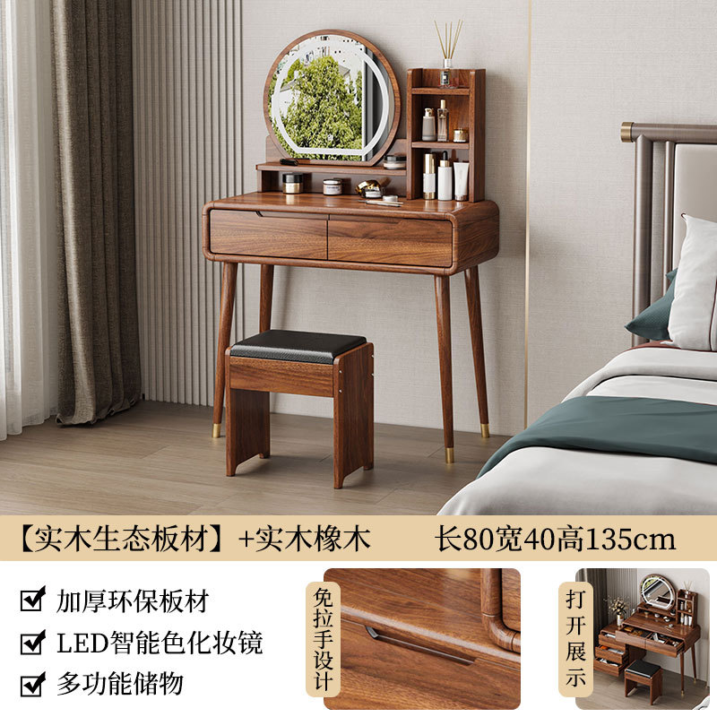 80cm 화장대 + 조명 거울 + 의자 증정, 업그레이드된 원목 친환경 패널